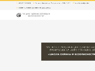 securityschoolsmolensk.ru справка.сайт