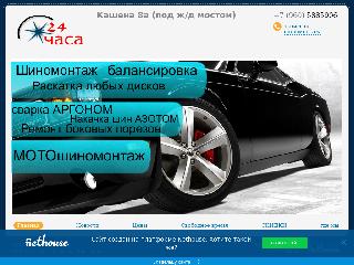 shinka67.nethouse.ru справка.сайт