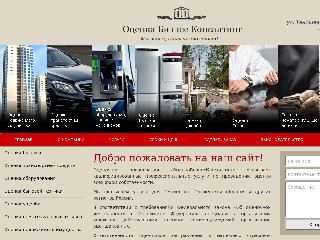 smolensk-ocenka.ru справка.сайт