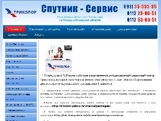 tricolorpskov.ru справка.сайт