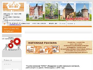 www.390020.ru справка.сайт