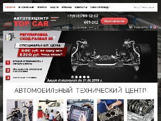 www.autoservice-smolensk.ru справка.сайт