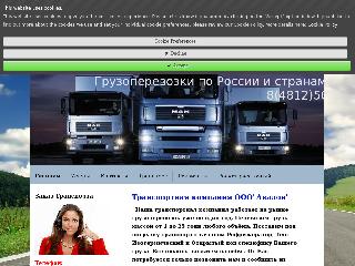 www.avalon-sm.ru справка.сайт