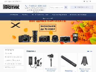 www.fotik-npd.ru справка.сайт