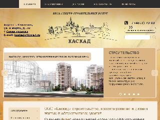 www.kaskadrf.ru справка.сайт