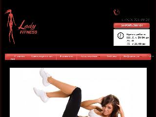 www.ladyfitness-sm.ru справка.сайт