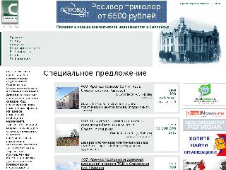 www.smolenskarenda.ru справка.сайт