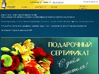 www.smolerudit.ru справка.сайт