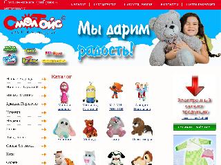 www.smoltoys.ru справка.сайт