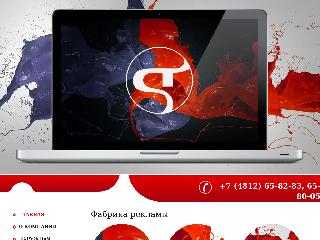 www.superst.ru справка.сайт