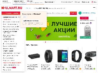 www.ulmart.ru справка.сайт