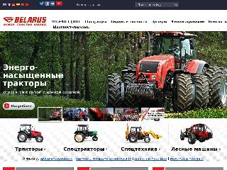 www.belarus-tractor.com справка.сайт
