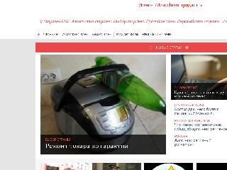 707sochi.ru справка.сайт