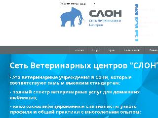 centerslon.ru справка.сайт