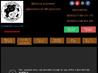 chess96.ru справка.сайт