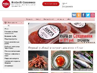 ikrasochi.ru справка.сайт