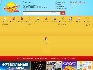 kancplus.ru справка.сайт