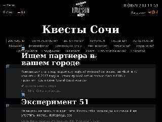 komnataquest.ru справка.сайт