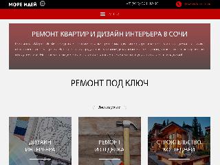 mi-sochi.ru справка.сайт