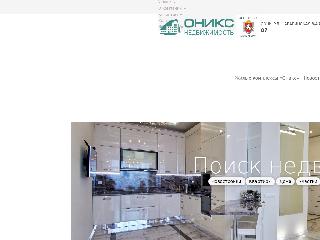 onyx-realty.ru справка.сайт