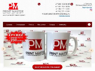 print-master23.ru справка.сайт