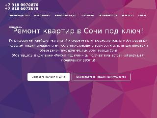 remont-sochi.ru справка.сайт