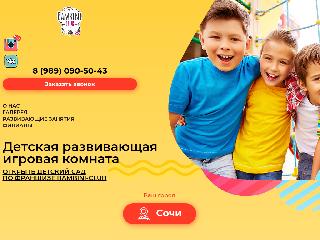sch.bambinisad.ru справка.сайт
