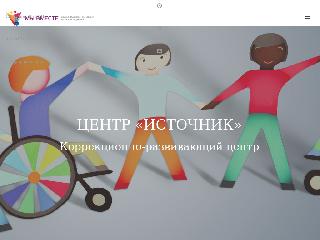 spmyvmeste.ru справка.сайт