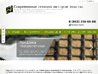 st-stroiy.ru справка.сайт