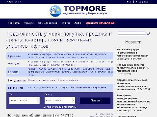 topmore.ru справка.сайт