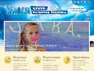 umkacentr.ru справка.сайт