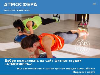 www.fitnessyogasochi.ru справка.сайт