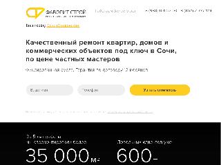 www.fs-remont.ru справка.сайт