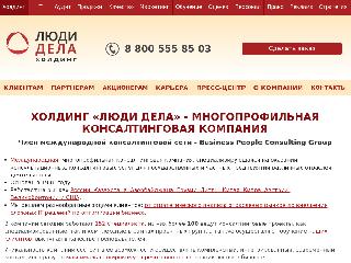 www.ludidela.ru справка.сайт