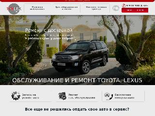 www.toylex-sochi.ru справка.сайт