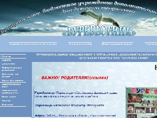 150solburevestnik.edusite.ru справка.сайт