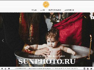 sunphoto.ru справка.сайт