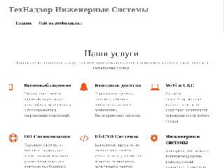 tnmo.ru справка.сайт