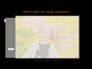 www.fotoktoto.ru справка.сайт