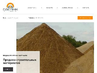 sdspmk.ru справка.сайт