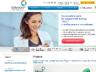 www.telezon.ru справка.сайт