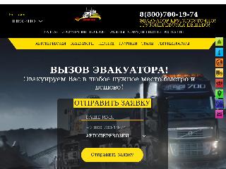 shchekino.automamatrans.ru справка.сайт