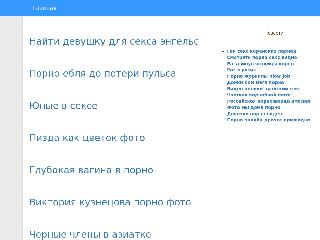sp-tula71.ru справка.сайт