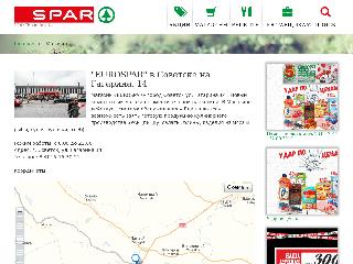 www.spar-kaliningrad.ru справка.сайт
