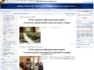 swuo.ucoz.ru справка.сайт