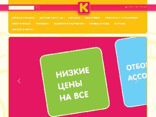 my-ok.ru справка.сайт