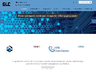 new.glcgroup.ru справка.сайт