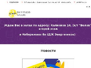 fitnes-sredneuralsk.ru справка.сайт