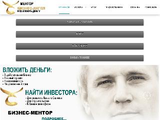 v-demin.ru справка.сайт