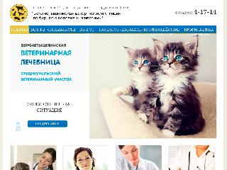 vet-pishma.ru справка.сайт